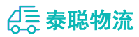 重庆到法库县物流公司